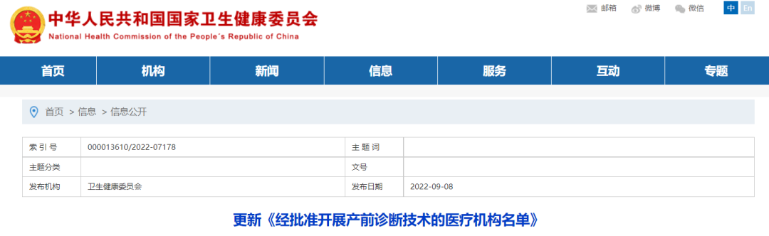 1678087929127557.png 640.png