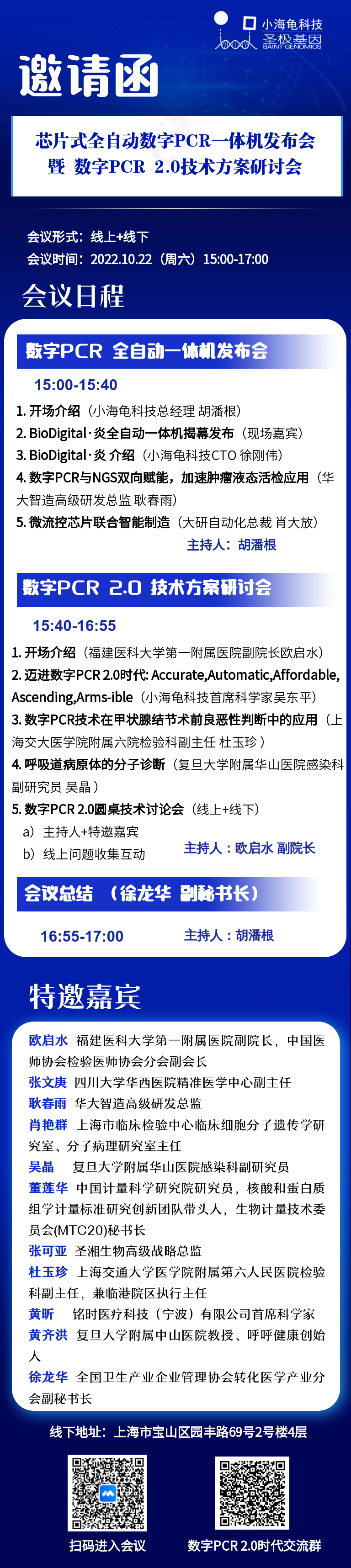 1678088233133488.png 640 (4).png