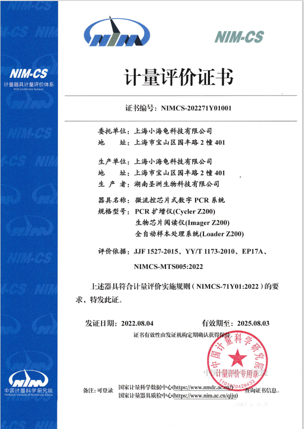 1678088709191628.png 640 (4).png