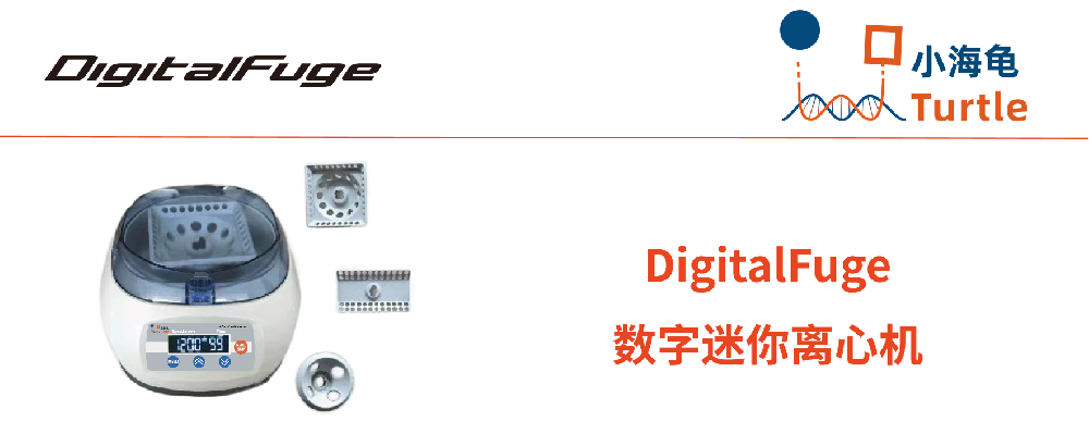 1700444725117531.png 离心机图片.png