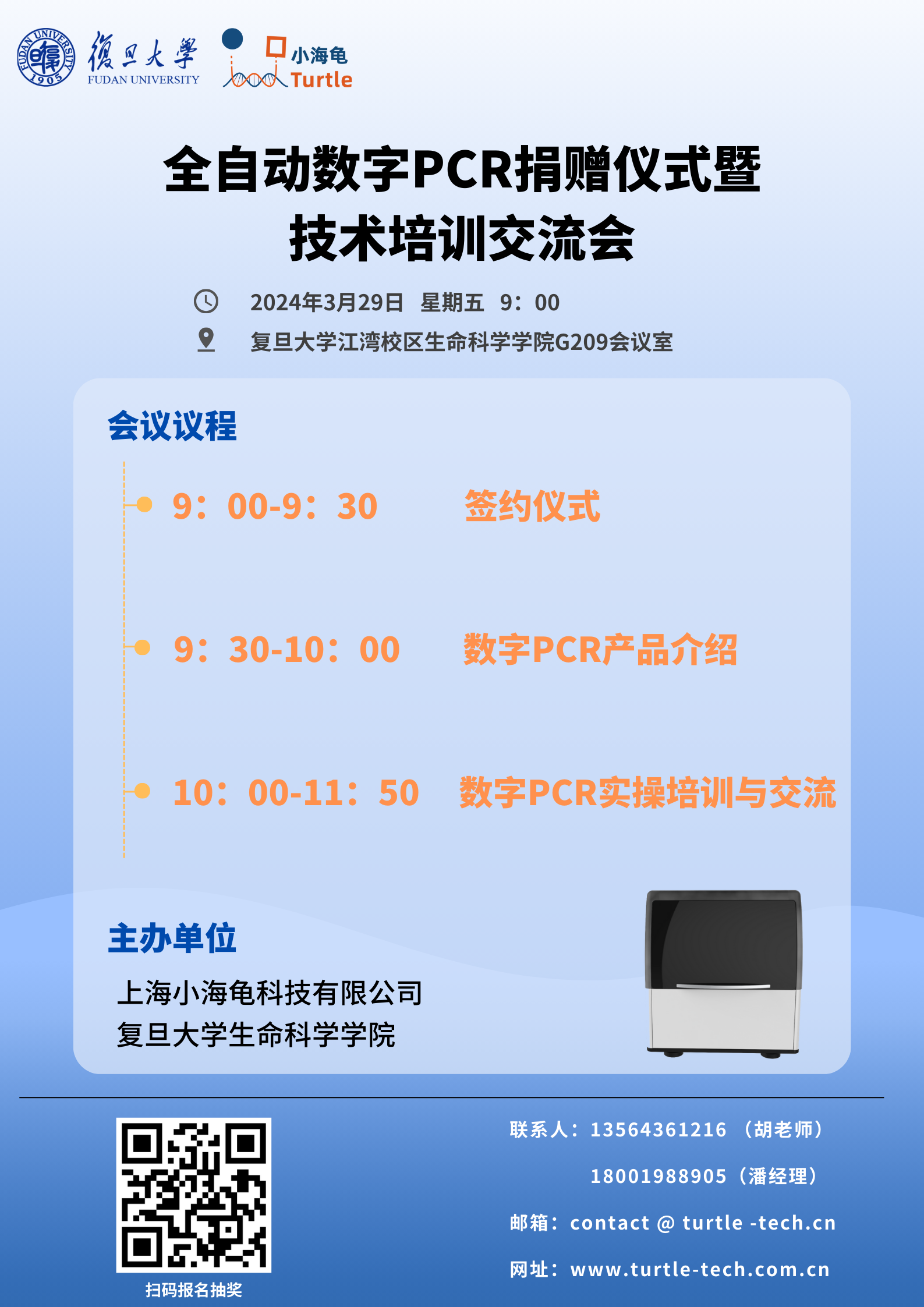 1711620212372912.png 640.png