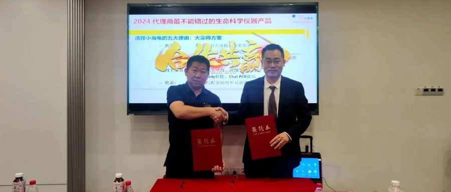 1718269621139548.jpg 微信图片_20240613164808-900x383.jpg