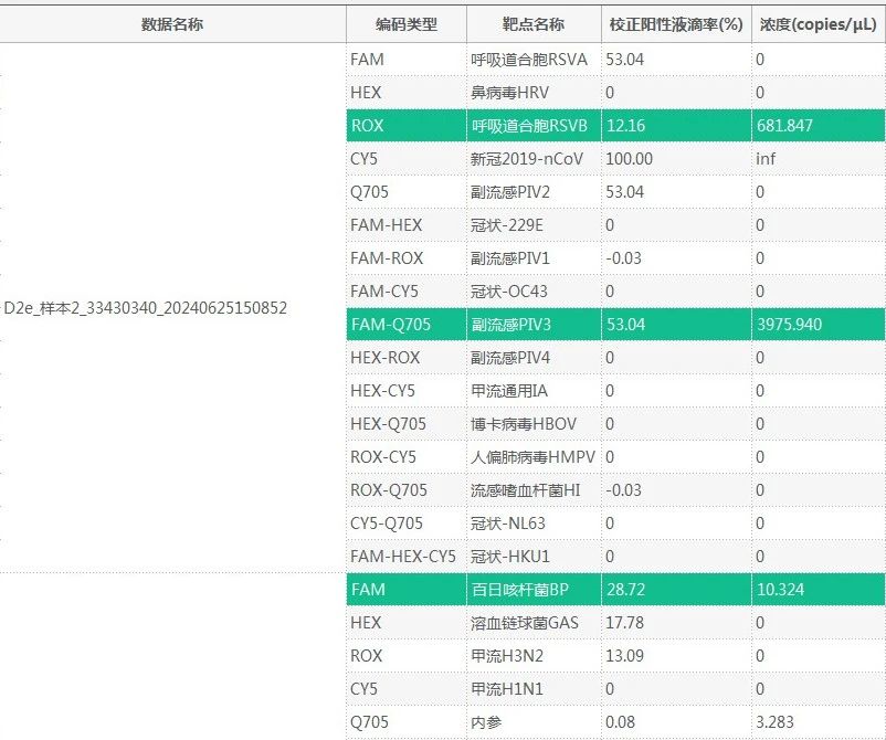 1721288105831486.jpg 微信图片_20240718134247.jpg