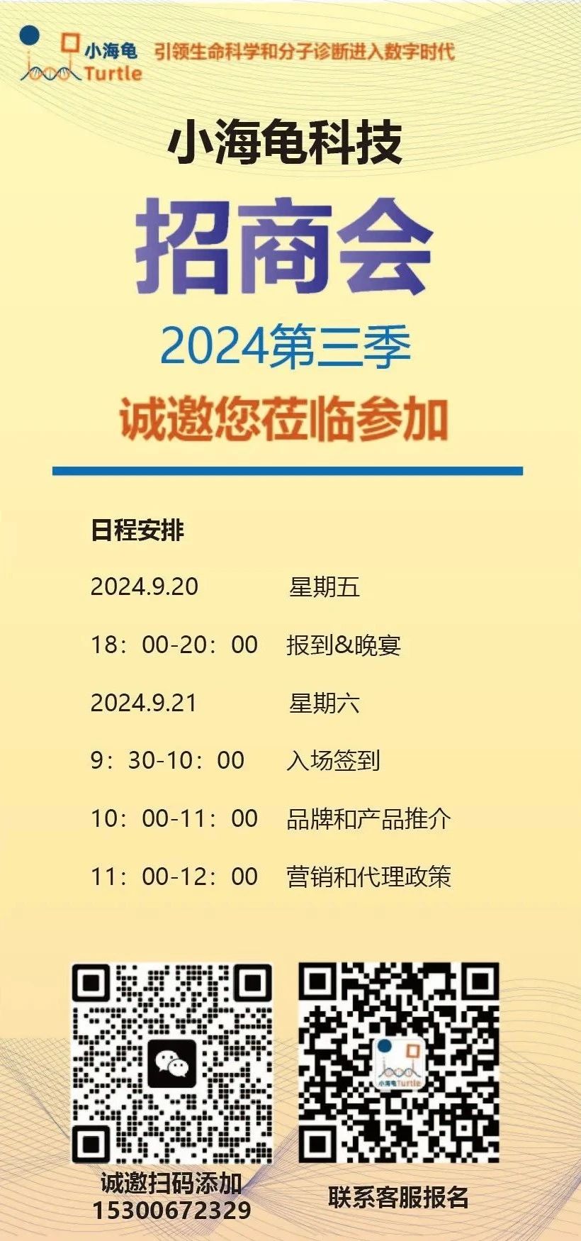 1725945167153880.jpg 微信图片_20240910131231.jpg