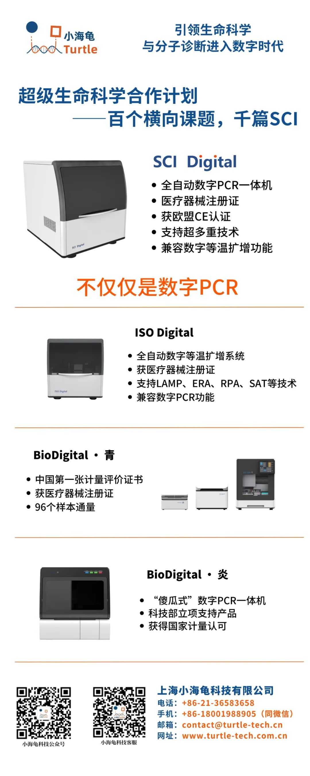 1727317221183516.jpg 微信图片_20240926102253.jpg