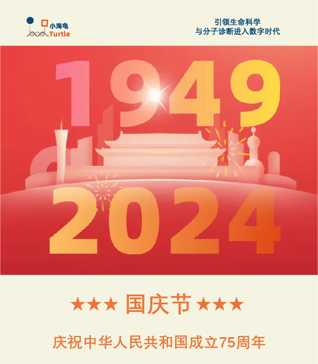 微信图片_20240930145714.png