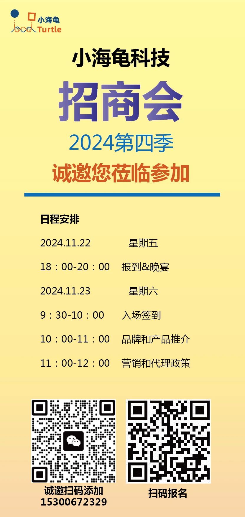 微信图片_20241031135901.jpg