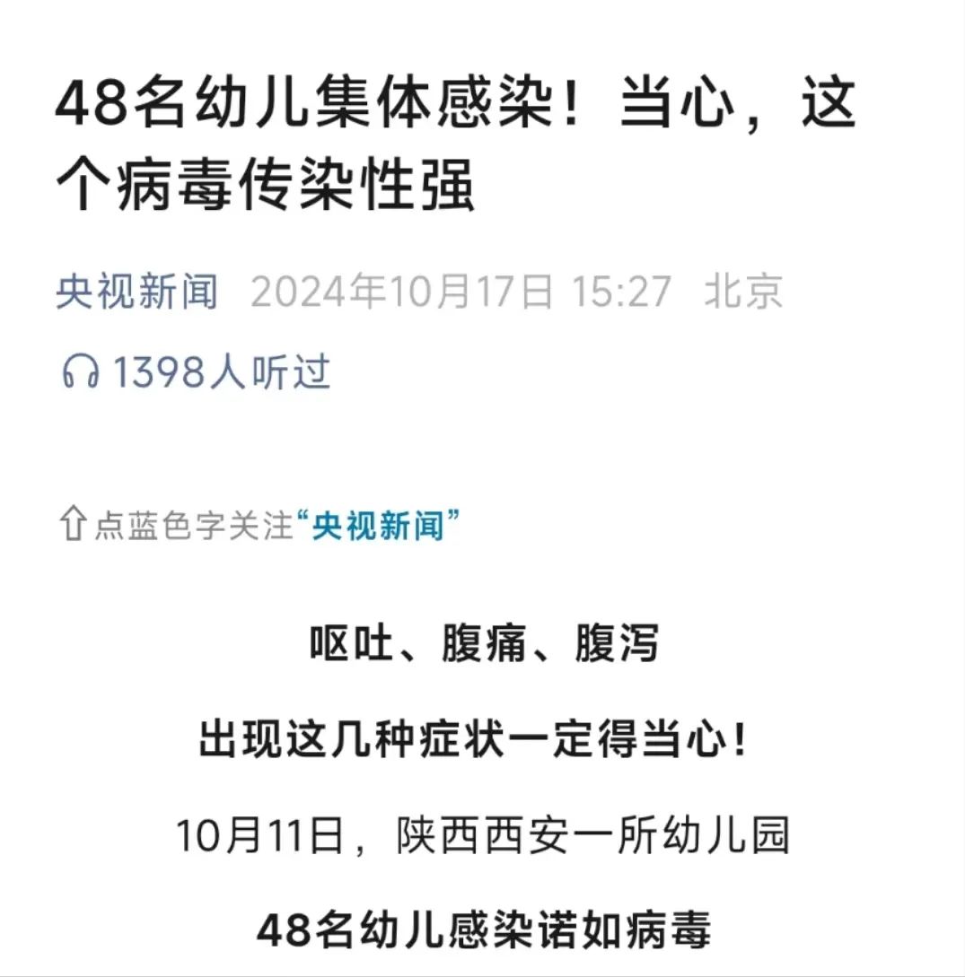 1731476166634616.jpg 微信图片_20241113115723.jpg