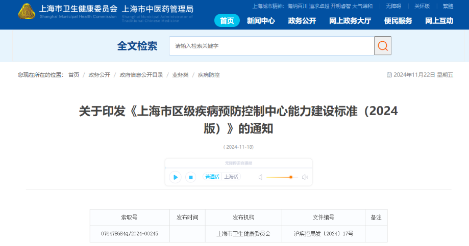 1732780050162443.png 微信图片_20241128154738.png