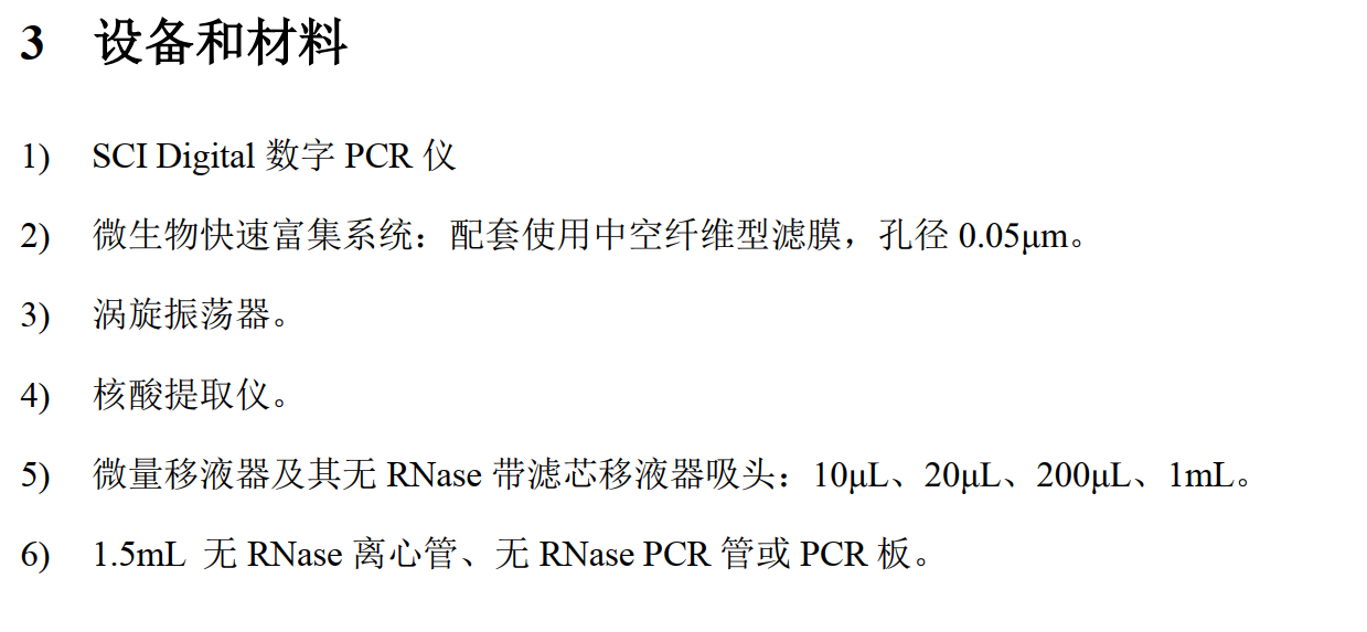 1733203702593451.png 微信图片_20241203132801.png