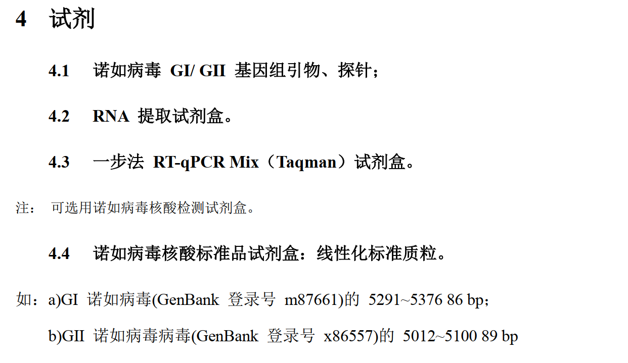 1733203783121091.png 微信图片_20241203132813.png