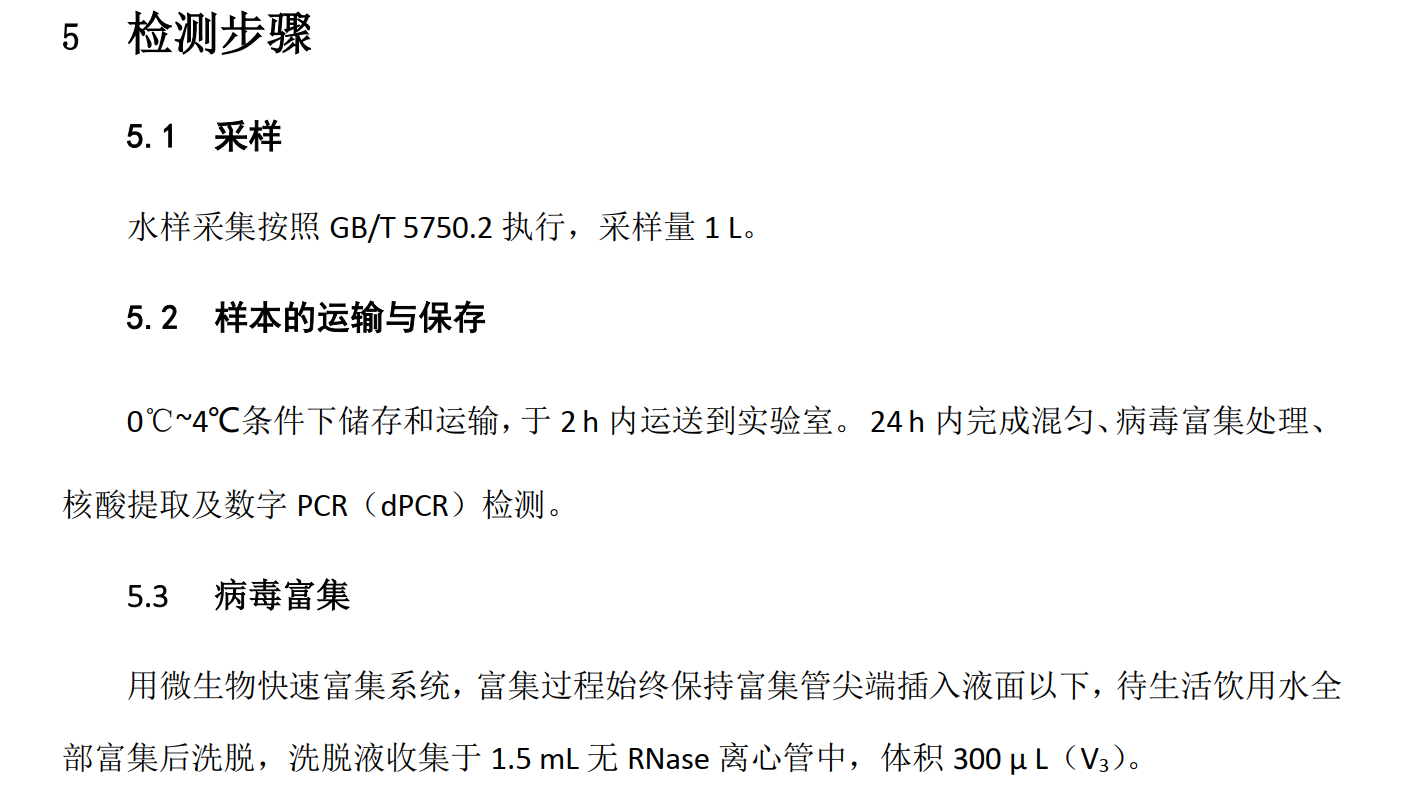 1733203799210345.png 微信图片_20241203132818.png