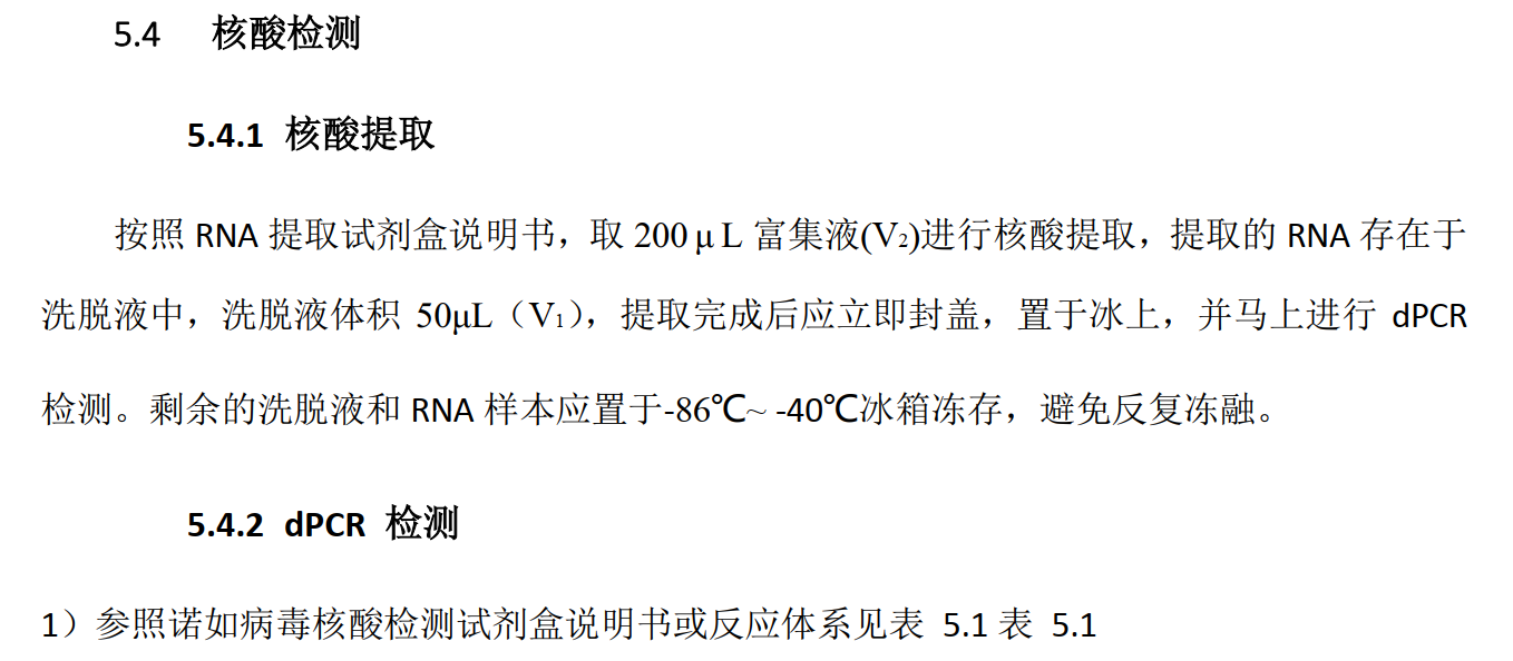 1733203839809883.png 微信图片_20241203132835.png