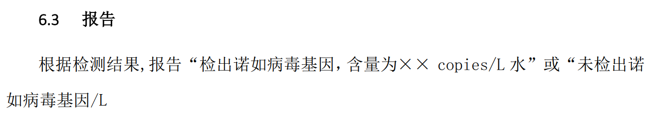 1733203956966420.png 微信图片_20241203133552.png