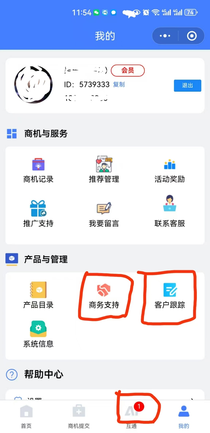 1737527374199402.png 微信图片_20250122143159.png