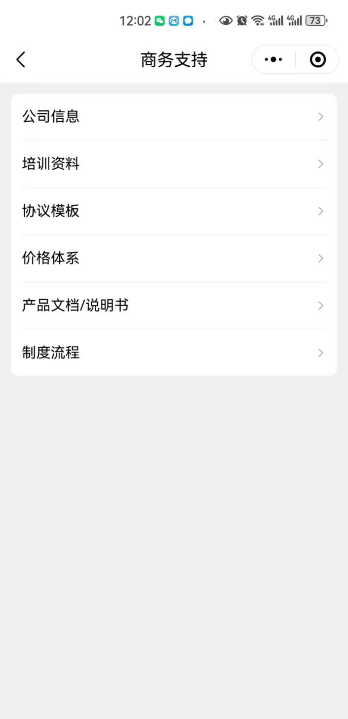 1737527398421377.png 微信图片_20250122143212.png