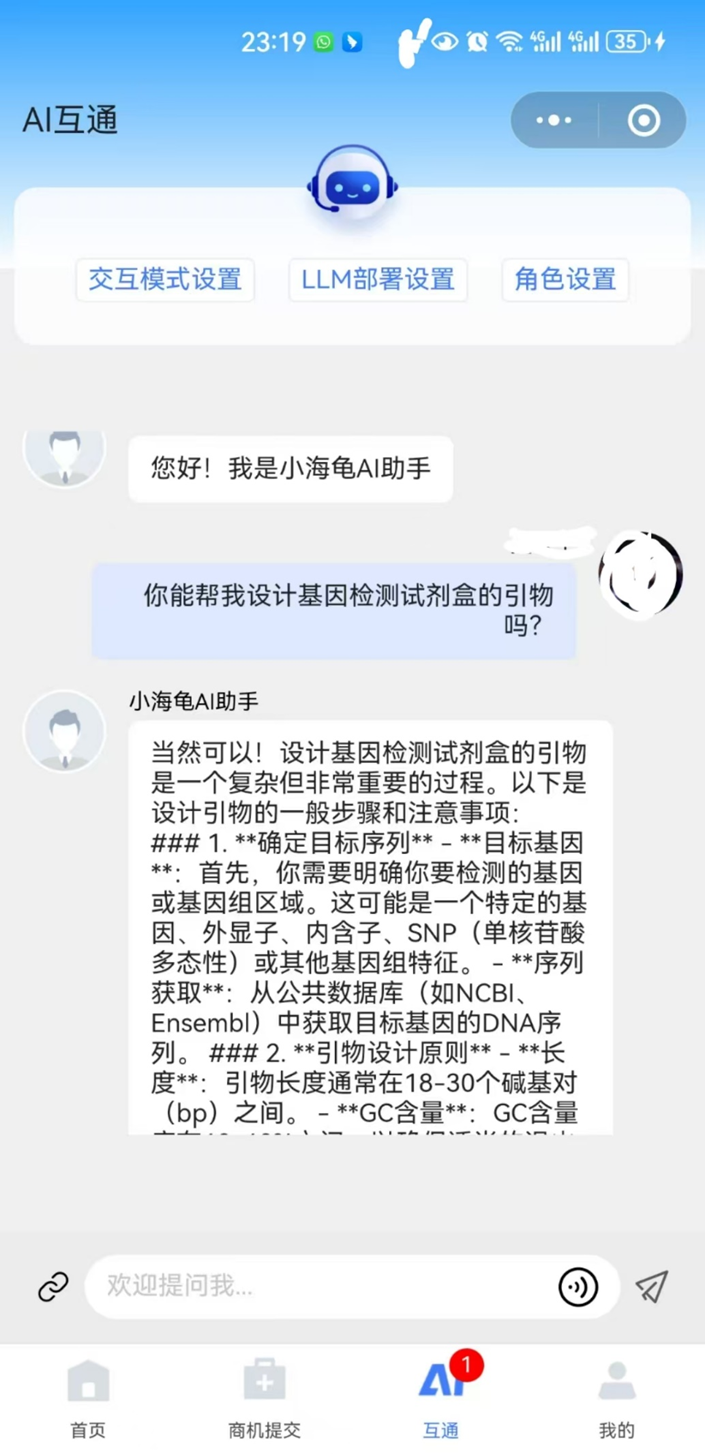 1737527486131443.png 微信图片_20250122143236.png