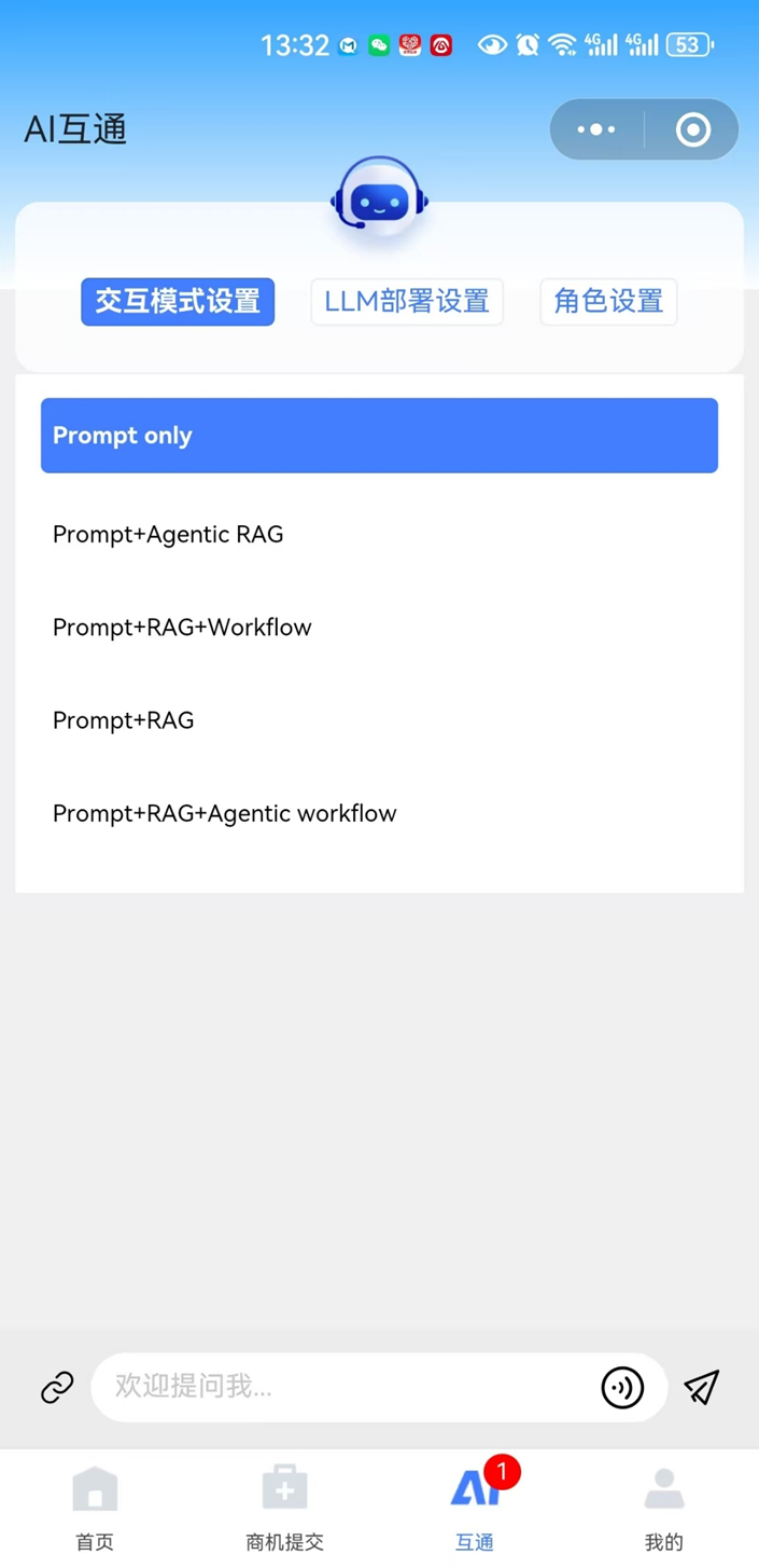 1737527511117658.png 微信图片_20250122143243.png