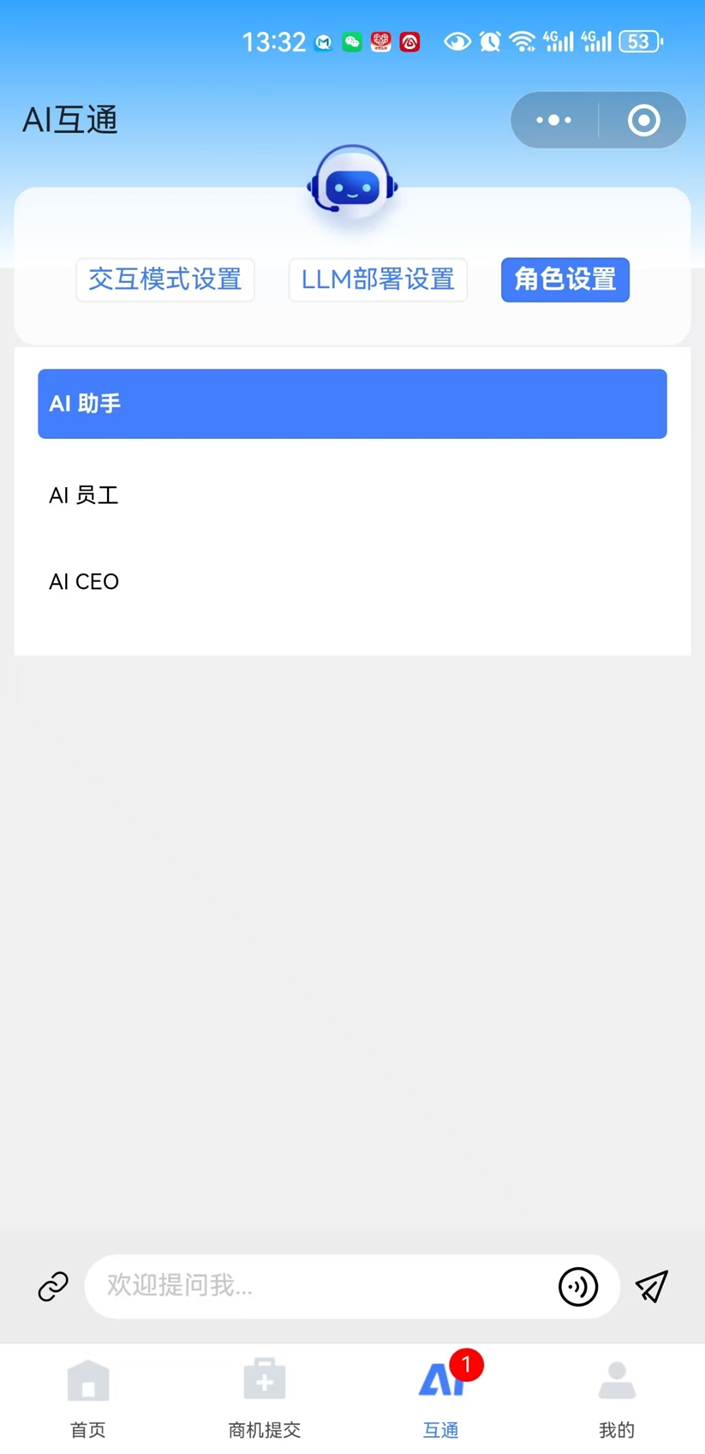 1737527536151277.png 微信图片_20250122143255.png